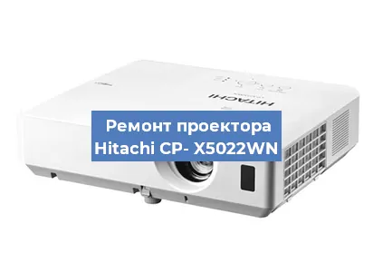 Замена системной платы на проекторе Hitachi CP- X5022WN в Краснодаре